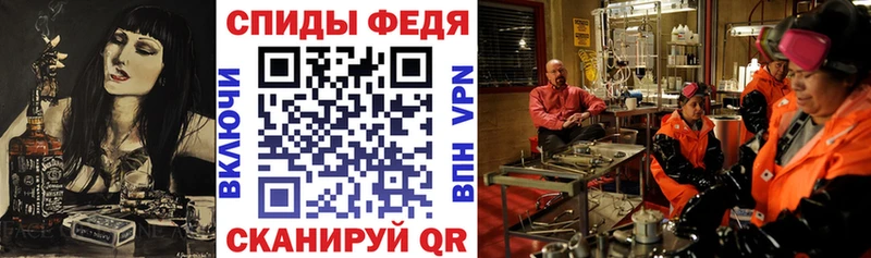 АМФ 98%  хочу наркоту  mega ссылки  Тихорецк 