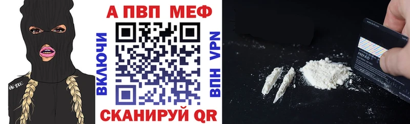 как найти закладки  гидра ссылка  A-PVP VHQ  Тихорецк 