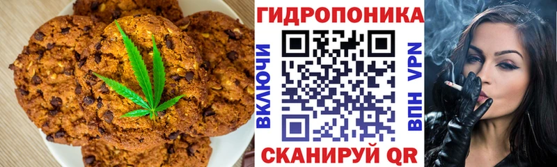 Cannafood марихуана  купить   Тихорецк 