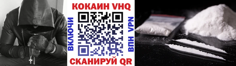 Cocaine 98%  купить наркоту  Тихорецк 