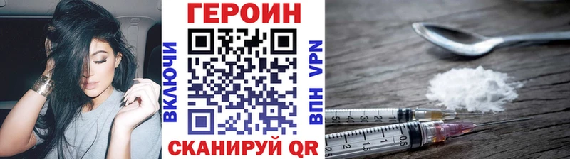 OMG ссылка  Тихорецк  Героин белый  даркнет сайт 