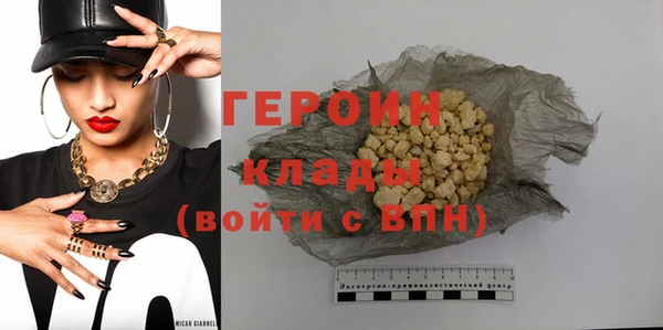 альфа пвп Елабуга