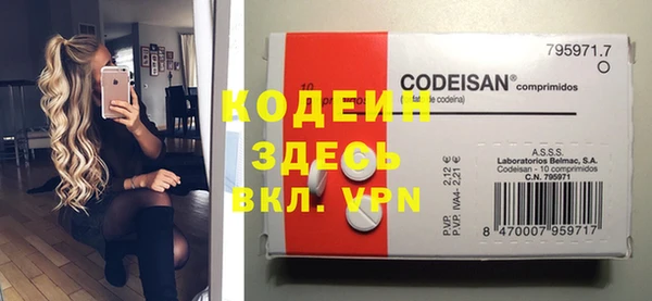 MESCALINE Абинск
