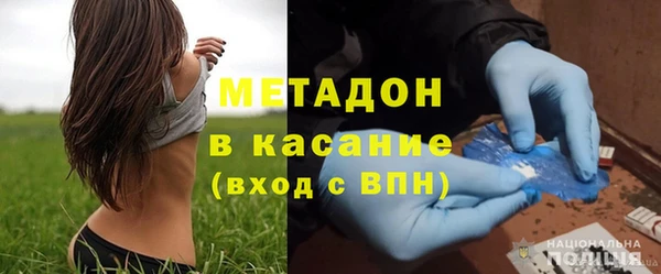 не бодяженный Абдулино