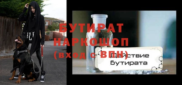 СК Абаза