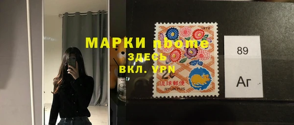 соль курить ск Гусь-Хрустальный