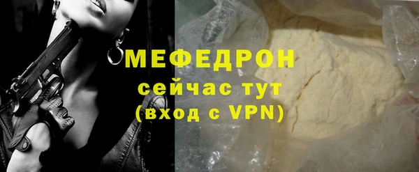 МДПВ Гусиноозёрск