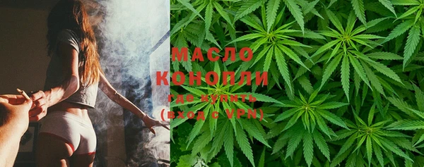 MESCALINE Абинск