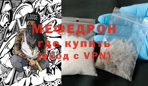бутират Гусев