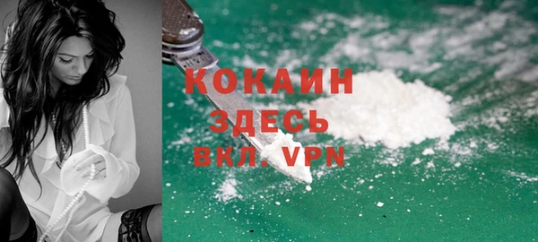 СК Абаза