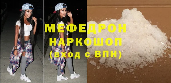 СК Абаза