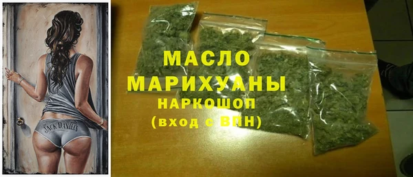 MESCALINE Абинск