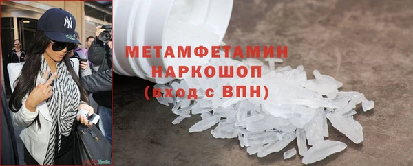 MESCALINE Абинск
