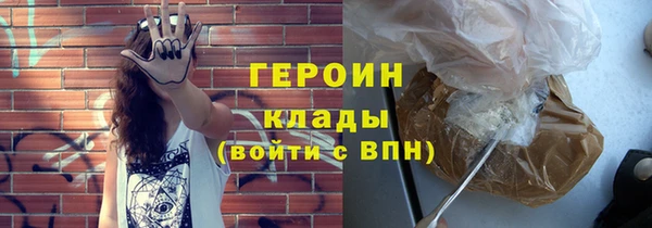 амфетамин Ельня