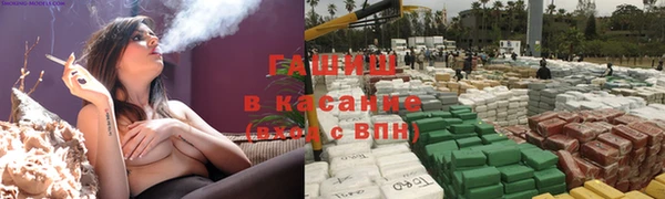 MESCALINE Абинск