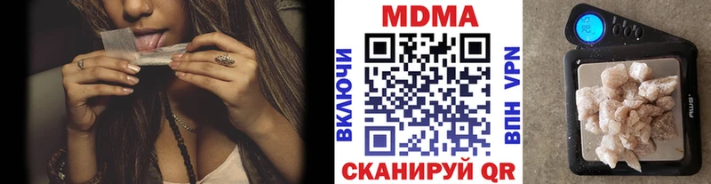 MDMA crystal  ссылка на мегу сайт  Тихорецк 