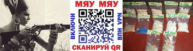 ссылка на мегу зеркало Тихорецк МЯУ-МЯУ мука магазин продажи