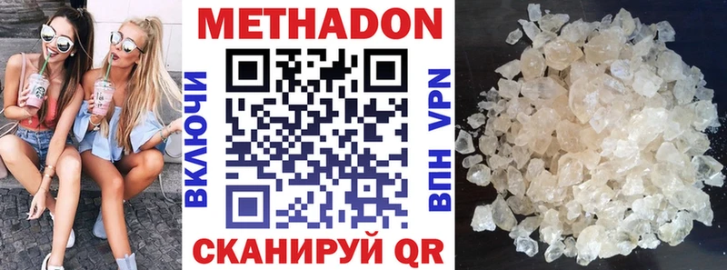купить наркоту  Тихорецк  МЕТАДОН кристалл 