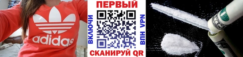 Первитин Декстрометамфетамин 99.9%  как найти закладки  Тихорецк 