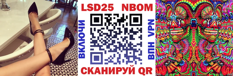 Марки 25I-NBOMe 1,8мг  как найти закладки  Тихорецк 