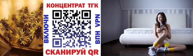 магазин    Тихорецк  ТГК вейп с тгк 